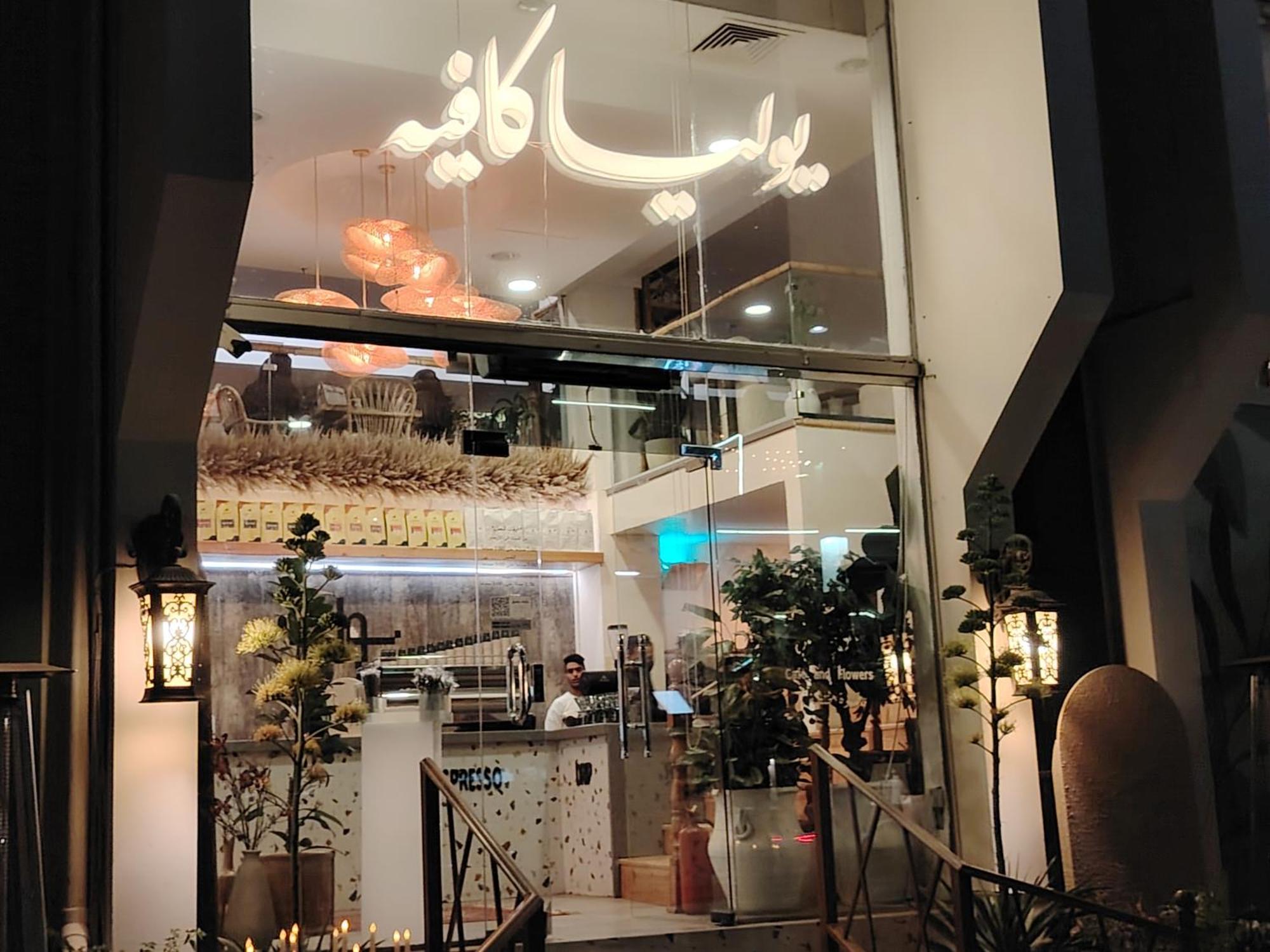 Khair Jewaar Apartments Al Madinah Медина Екстериор снимка