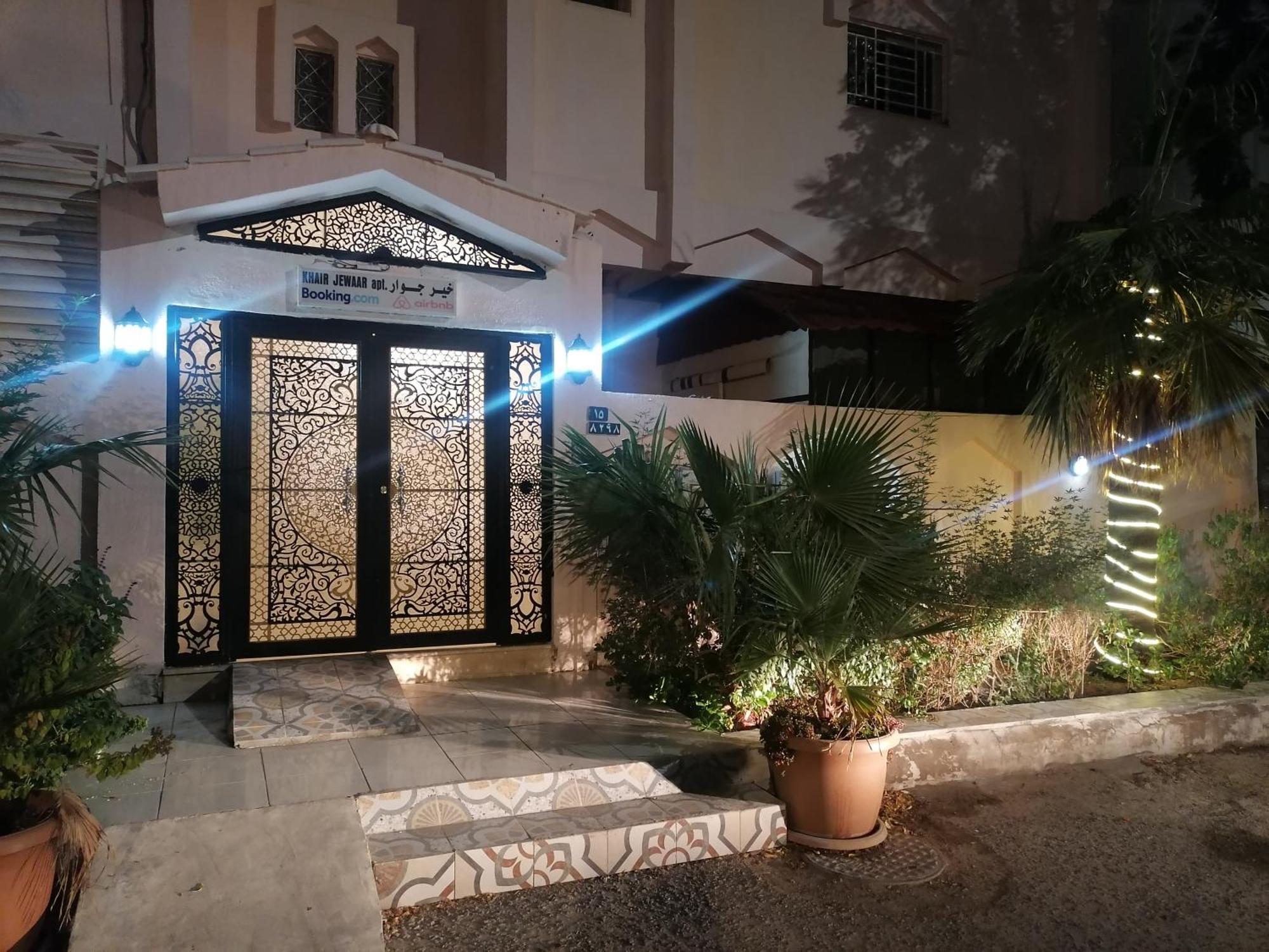 Khair Jewaar Apartments Al Madinah Медина Екстериор снимка